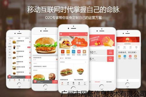 天津无人便利店php程序,社区电商软件公司 价格优惠