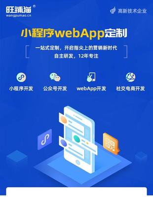 中小企业小程序制作网站详解:免费的小程序源码网站|2024年09月更新