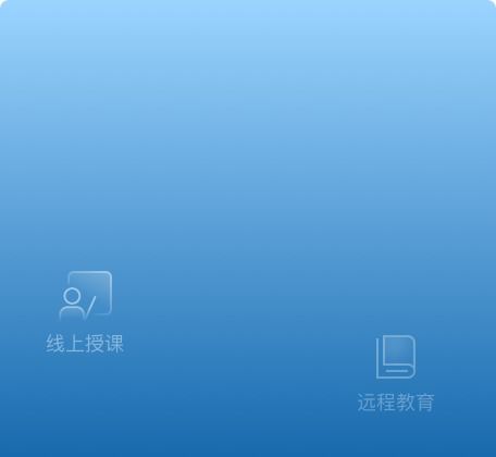 超级云app 云视商知识付费商学院系统 莞链区块技术应用系统 分布式微服务架构云平台商城