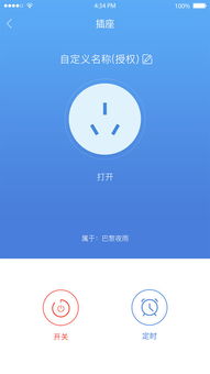 快乐智家app下载 快乐智家app手机版下载 手机快乐智家app下载