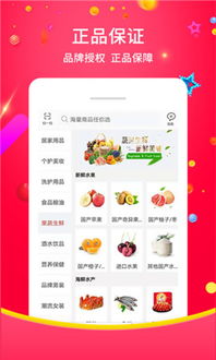 蜘点生活商城app下载